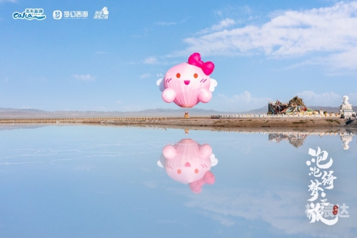泡泡云泡泡云之梦