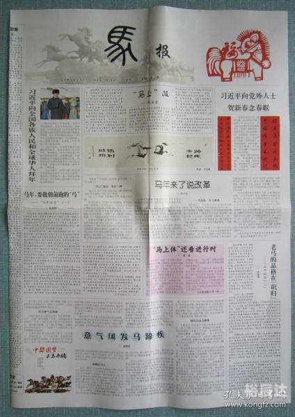 最准确的马报彩图最准确的马报彩图