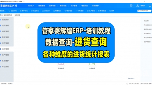 管家婆资料大全，管家服务与资料管理