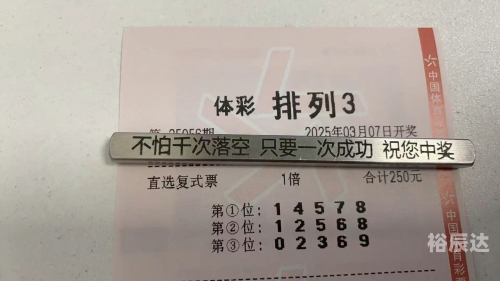 排列三今晚开奖号查询排列三今晚开奖号查询