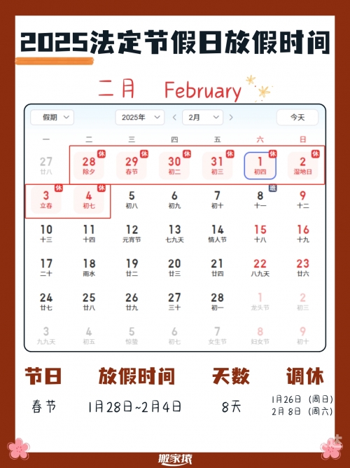 2025年5月11日排例五开奖结果排例五开奖结果揭晓