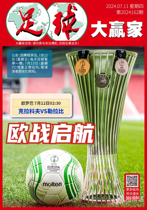 比分大赢家比分大赢家