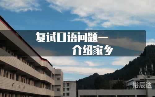中国夫妇hometown中国夫妇的家乡故事