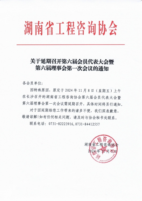 今晚六会彩开什么号码今晚六会彩开奖结果查询