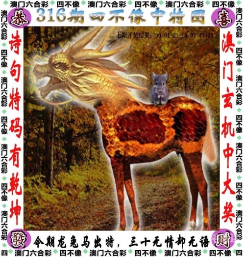 最准一肖一码100%今晚最准一肖一码100%今晚揭秘-第2张图片