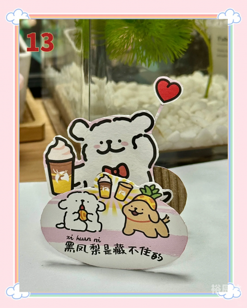 摇摇乐制作教程摇摇乐，生活中的快乐音符