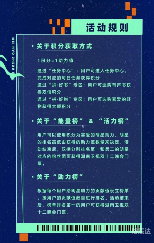 二四六天天好，彩资资料大全-第2张图片