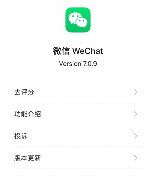 微信评论发表情包攻略-第2张图片