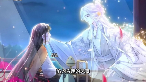 神医凰后强势宠全文免费阅读-第3张图片