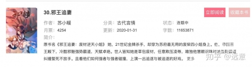 神医凰后强势宠全文免费阅读-第2张图片