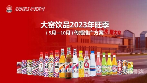 2023澳门最新饮料推荐2023澳门最新饮料推荐