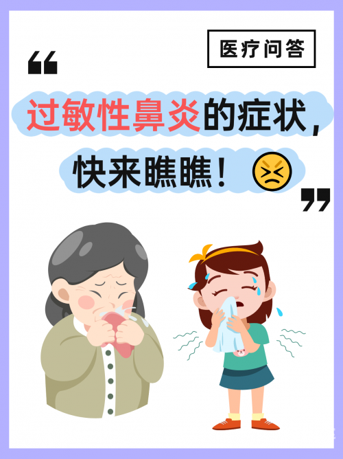 喷嚏测吉凶预测喷嚏测吉凶