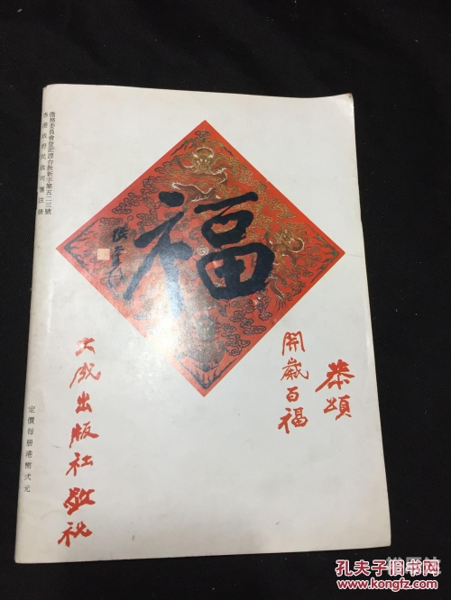 38期香港码开奖结果38期香港码开奖结果揭晓