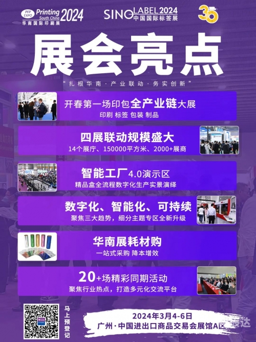 2025年正版资料免费大全2024新澳正版免费资料大放送