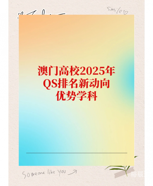 2025年正版资料免费大全2024新澳正版免费资料大放送-第2张图片