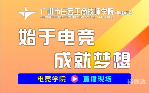 电子竞技运动与管理电子竞技运动与管理，新时代竞技的崛起