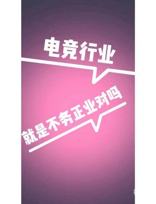 电子竞技运动与管理电子竞技运动与管理，新时代竞技的崛起-第2张图片
