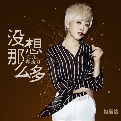 小马哥心水论坛，探索网络交流的新天地-第3张图片
