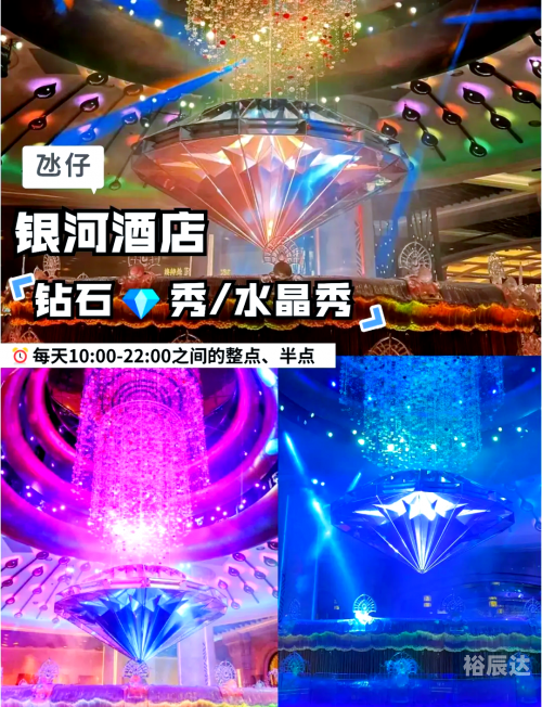 2023年今晚澳门特马之夜，璀璨烟花与文化盛宴-第2张图片