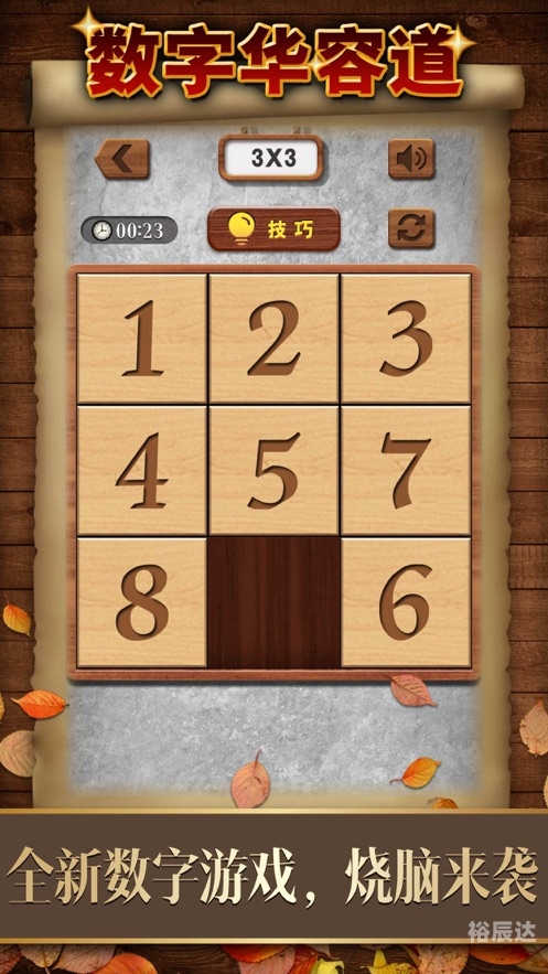 99彩票，数字游戏的新机遇