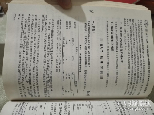 黄大仙精选三肖三码区，预测与选择-第3张图片