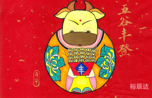 香港今期开奖结果是什么2022年的生肖表香港今期开奖结果揭晓，2021回顾-第2张图片