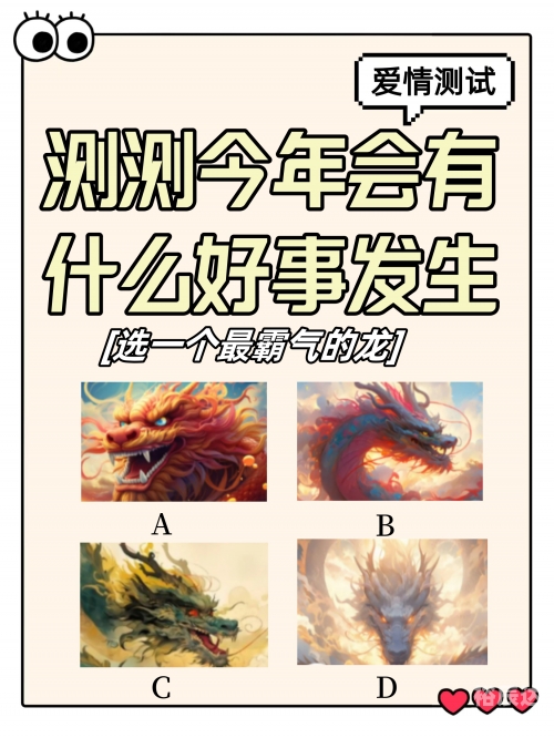 好运起名网测名详解-第1张图片