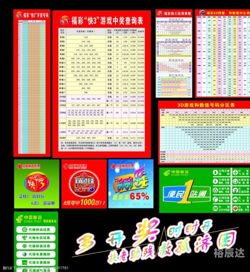 35香港图库大全网通香港35图库图纸大全彩图介绍-第2张图片