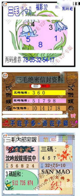 35香港图库大全网通香港35图库图纸大全彩图介绍