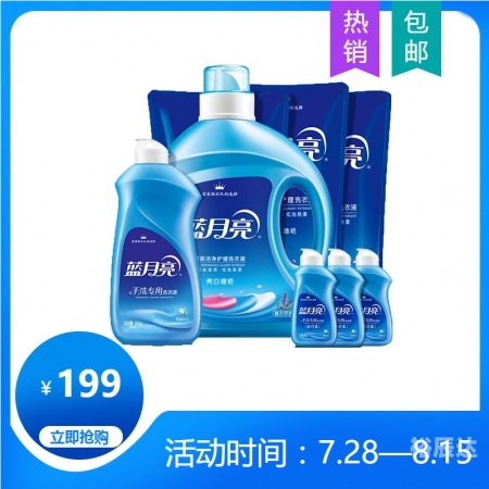 蓝月亮料精选资料免费蓝月亮料精选，优质原料的免费资料-第2张图片