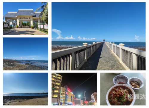 海南省临高县海南省临高县旅游攻略