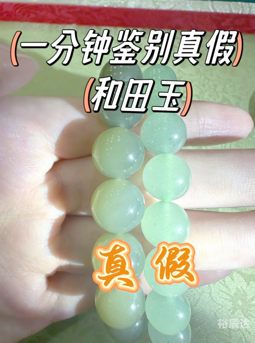 东陵玉产地探秘