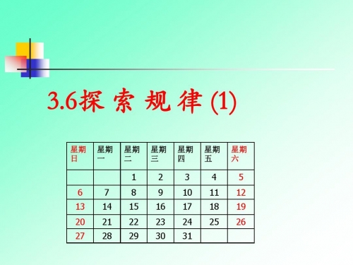 49码开特无错过规律探索49码开特无错过规律