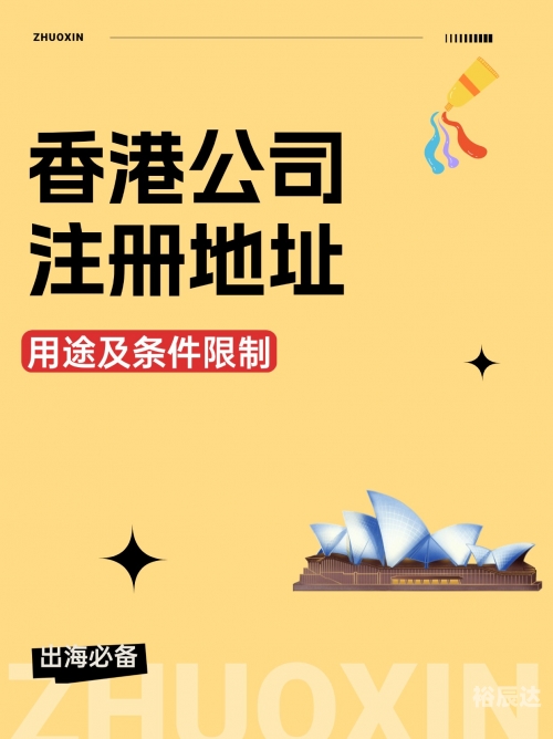 香港最真正最准资料免费有限公司香港最真正、最准资料免费获取攻略