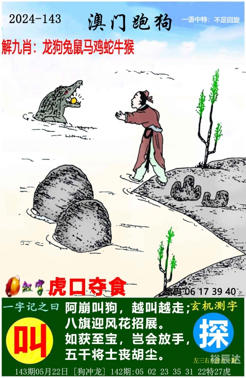 2024新澳彩资料免费资料大全-第3张图片