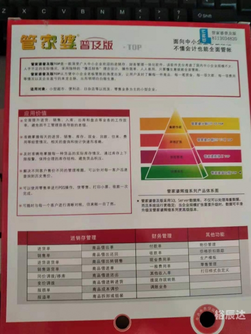 一码一肖100准资料应用一码一肖100准资料应用文章