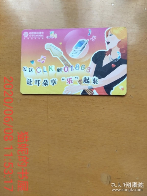 彩铃下载12530，轻松便捷的智能服务