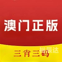白小姐三码三期是否必出一期-第2张图片