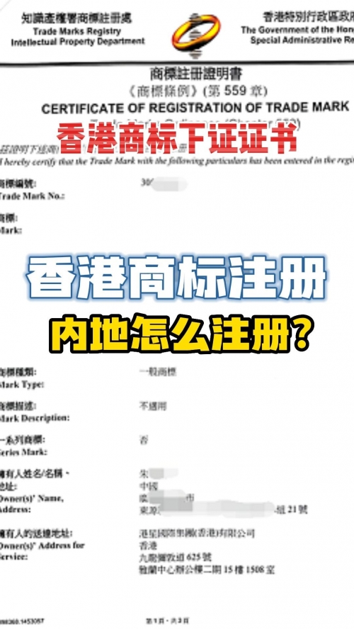 香港资料香港资料概述-第1张图片