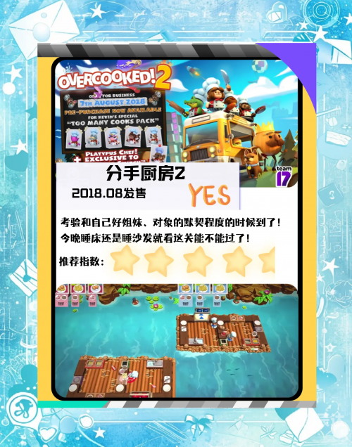 369小游戏，乐趣无穷的游戏世界-第2张图片