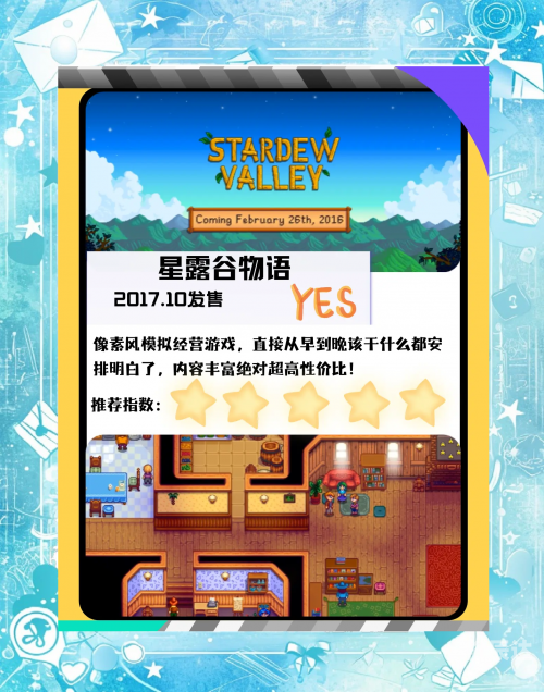 369小游戏，乐趣无穷的游戏世界