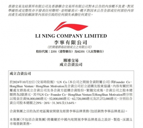 下载竞彩足球彩票app，探索便捷投注新途径-第1张图片