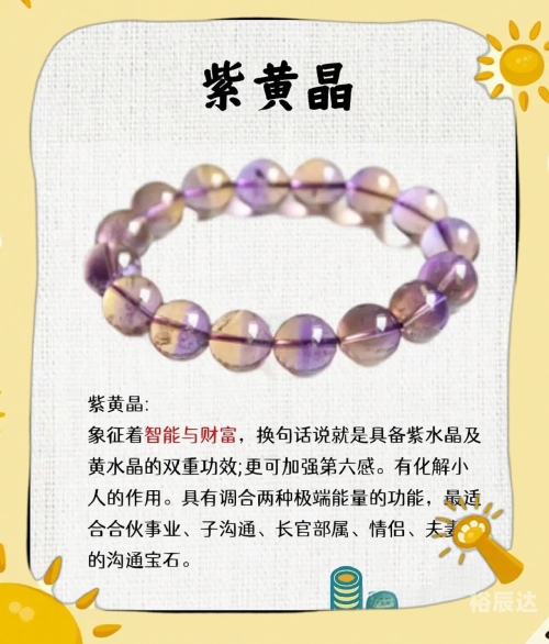 财送神财送神，财富的神秘赠予-第2张图片