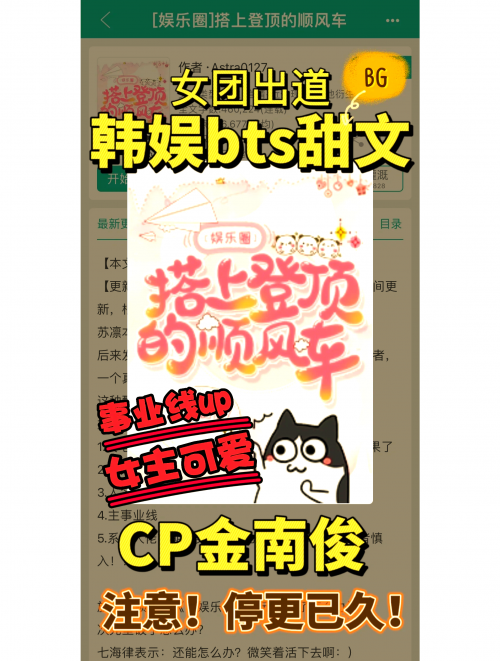 缘落韩娱几个女主缘落韩娱，娱乐背后的情感与故事-第1张图片