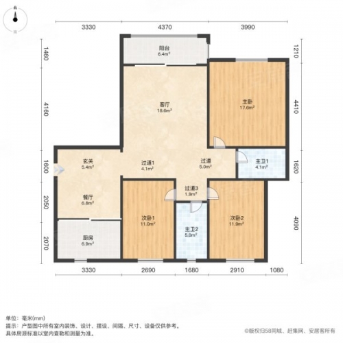 六合二手房市场概述-第1张图片