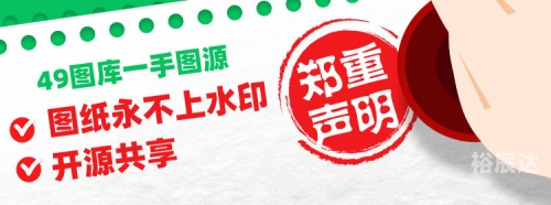 49图库最全资料库49图库最全资料库，探索无限创意与灵感