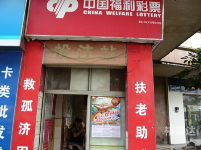广东快乐十分广东快乐十分，快乐之风，精彩纷呈-第2张图片