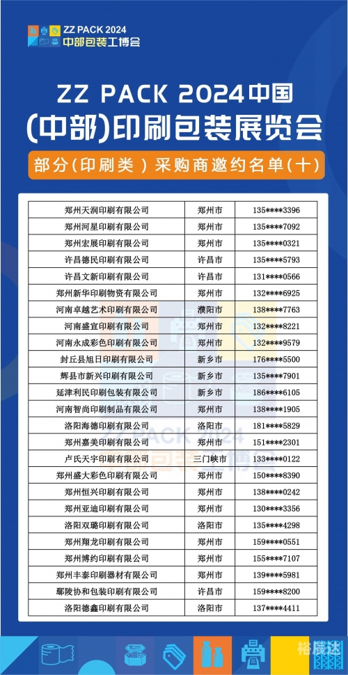 澳门马会传真内部绝密信封资料官方公开公开澳门马会传真内部绝密信封资料