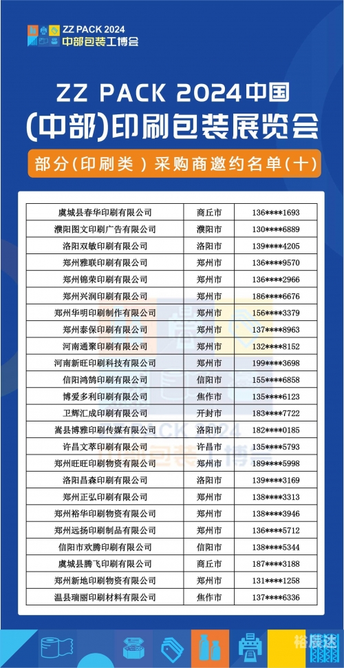 澳门马会传真内部绝密信封资料官方公开公开澳门马会传真内部绝密信封资料-第3张图片