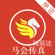 澳门马会传真内部绝密信封资料官方公开公开澳门马会传真内部绝密信封资料-第2张图片